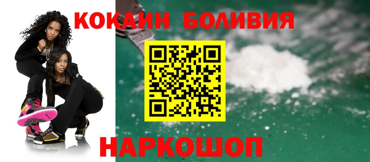 Cocaine VHQ  Вход с VPN  Чита  Кокаин  Cocaine Перу 
