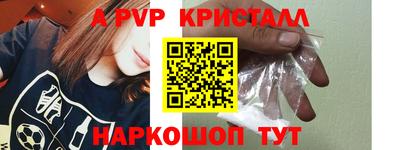 героин Комсомольск-на-Амуре