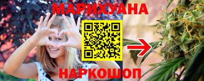 героин Комсомольск-на-Амуре