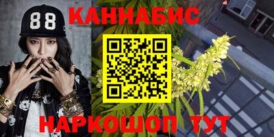 героин Комсомольск-на-Амуре