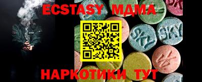 индика Коммунар