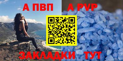 героин Комсомольск-на-Амуре