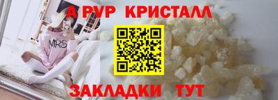 героин Комсомольск-на-Амуре