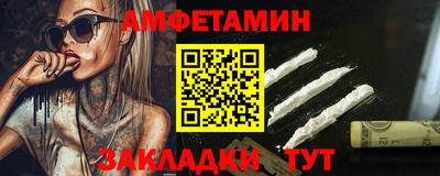 героин Комсомольск-на-Амуре