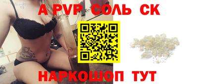 Альфа ПВП Конаково