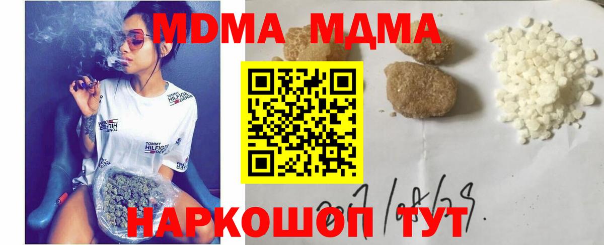МДМА Molly Чита