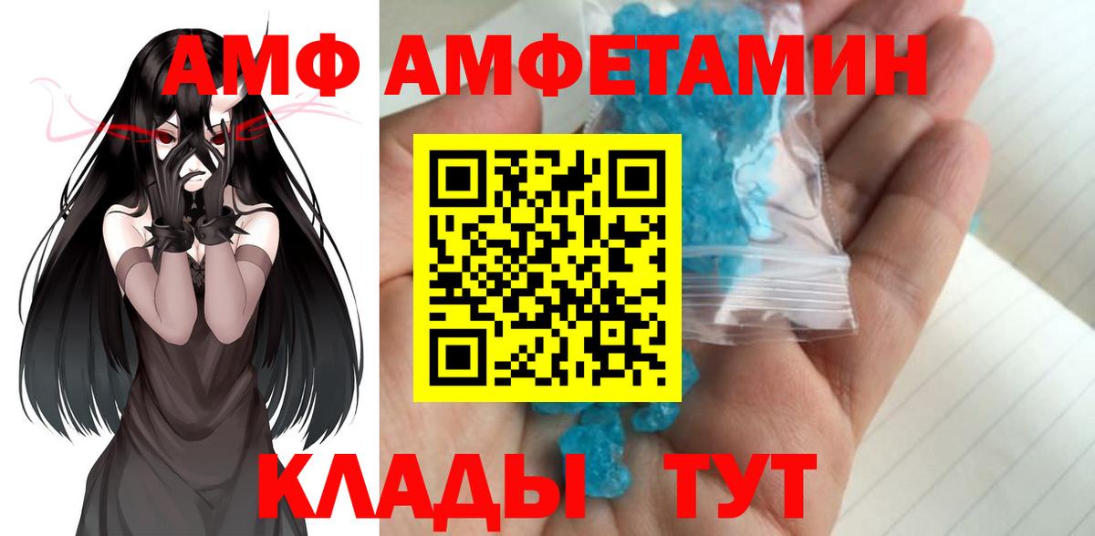 Метамфетамин витя  Вход с VPN  Чита 