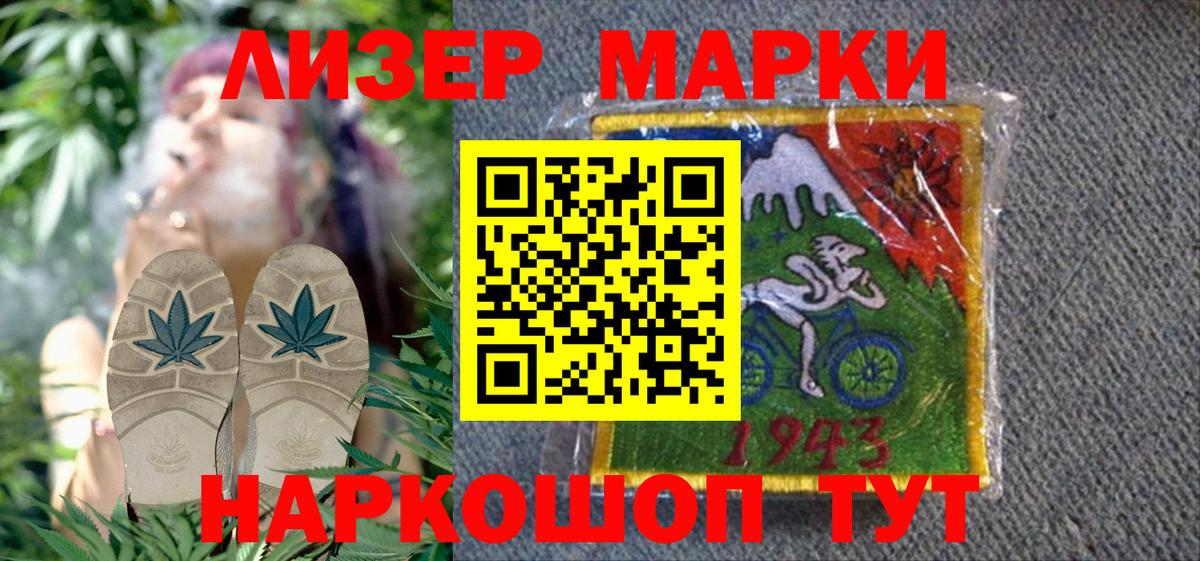 Чита  Наркотические марки 1,8мг  Наркотические марки  Вход с VPN  Наркотические марки 1,8мг 