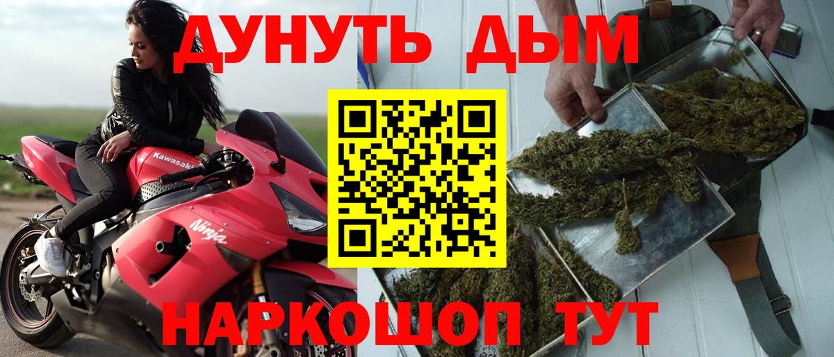 Каннабис марихуана Чита
