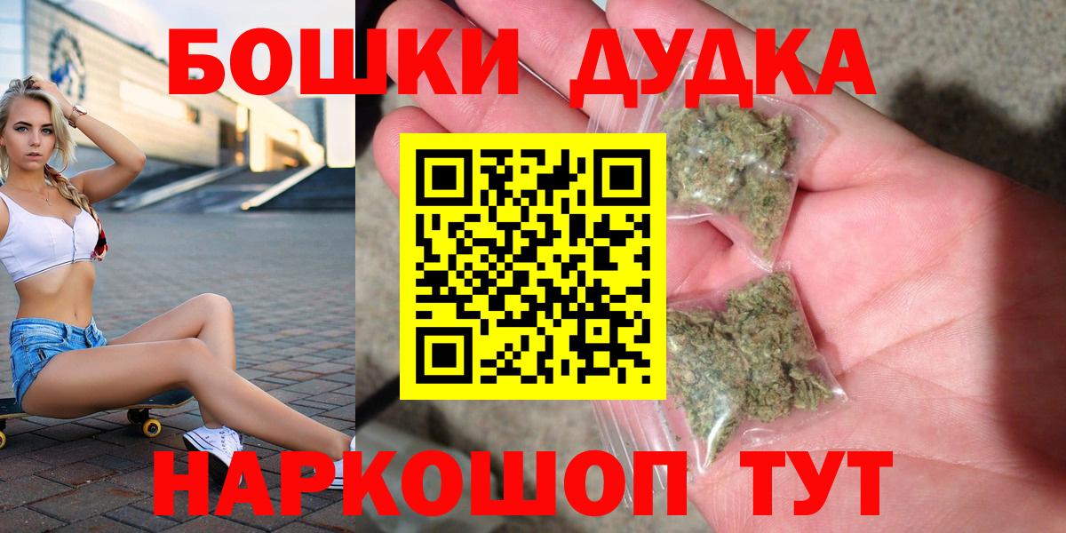 Шишки марихуана THC 21%  МАРИХУАНА SATIVA & INDICA  Чита  Конопля тримм  Вход с VPN  Бошки марихуана Bruce Banner 